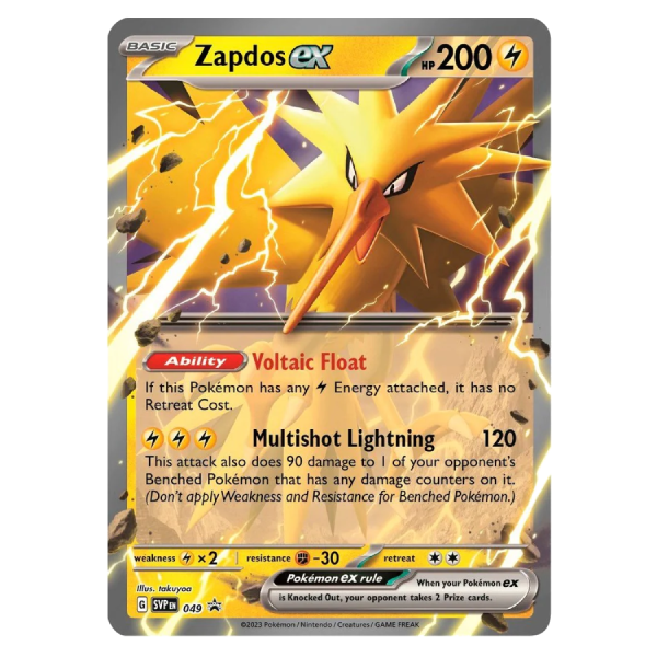 Pokemon TCG: 151 Zapdos Ex Collection Scarlet & Violet 3.5